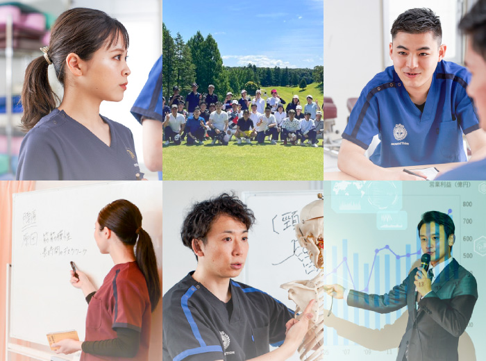 治療家として、人として力を身につける考え方