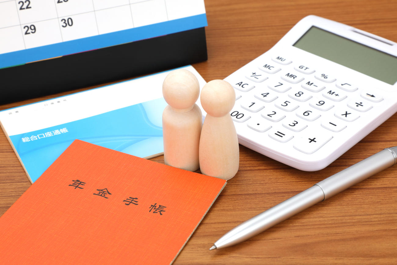 社会保険完備